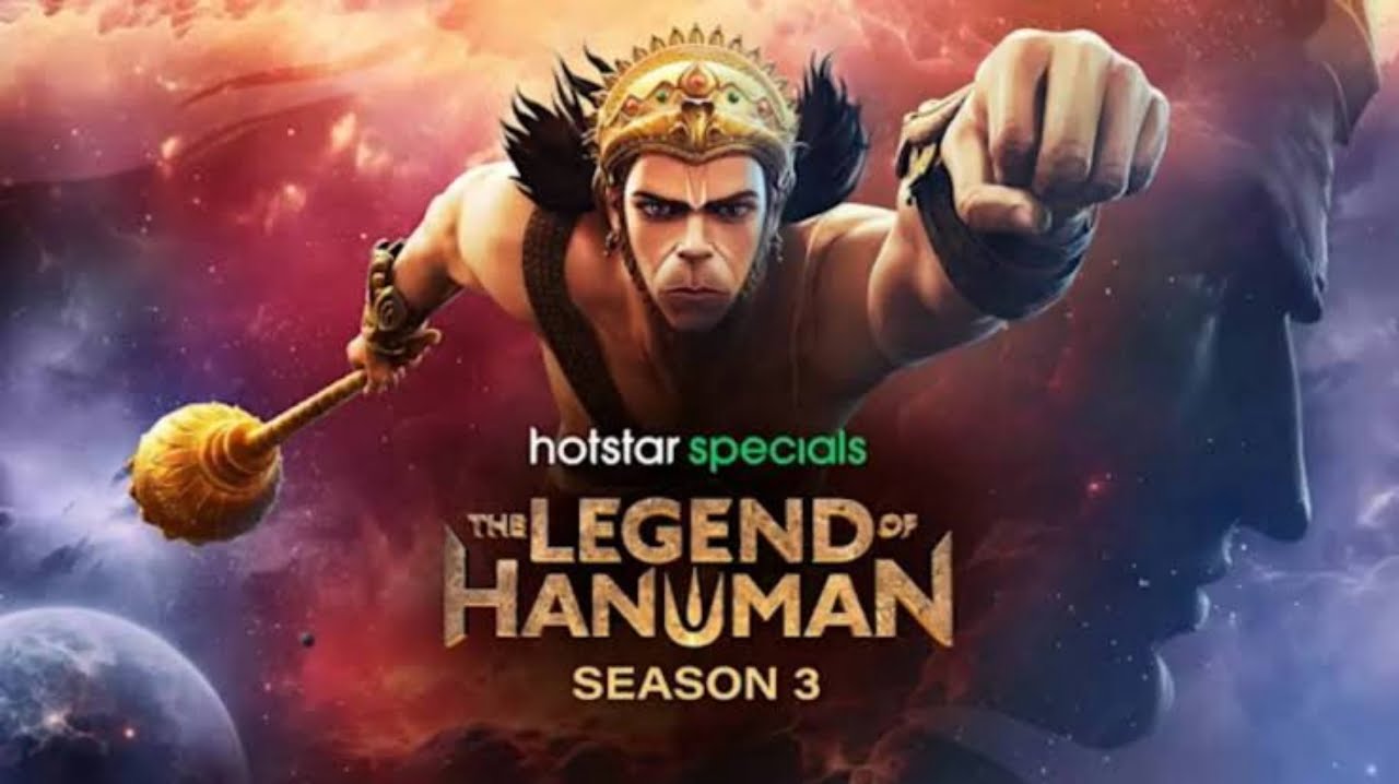 पौराणिक हिन्दू देवी देवताओं और रामायण पर‌ आधारित द लीजेंड ऑफ हनुमान (The Legend of Hanuman) का सीजन 3 (Session 3) ओटीटी प्लेटफॉर्म Hotstar पर रिलीज़ हो गया है।