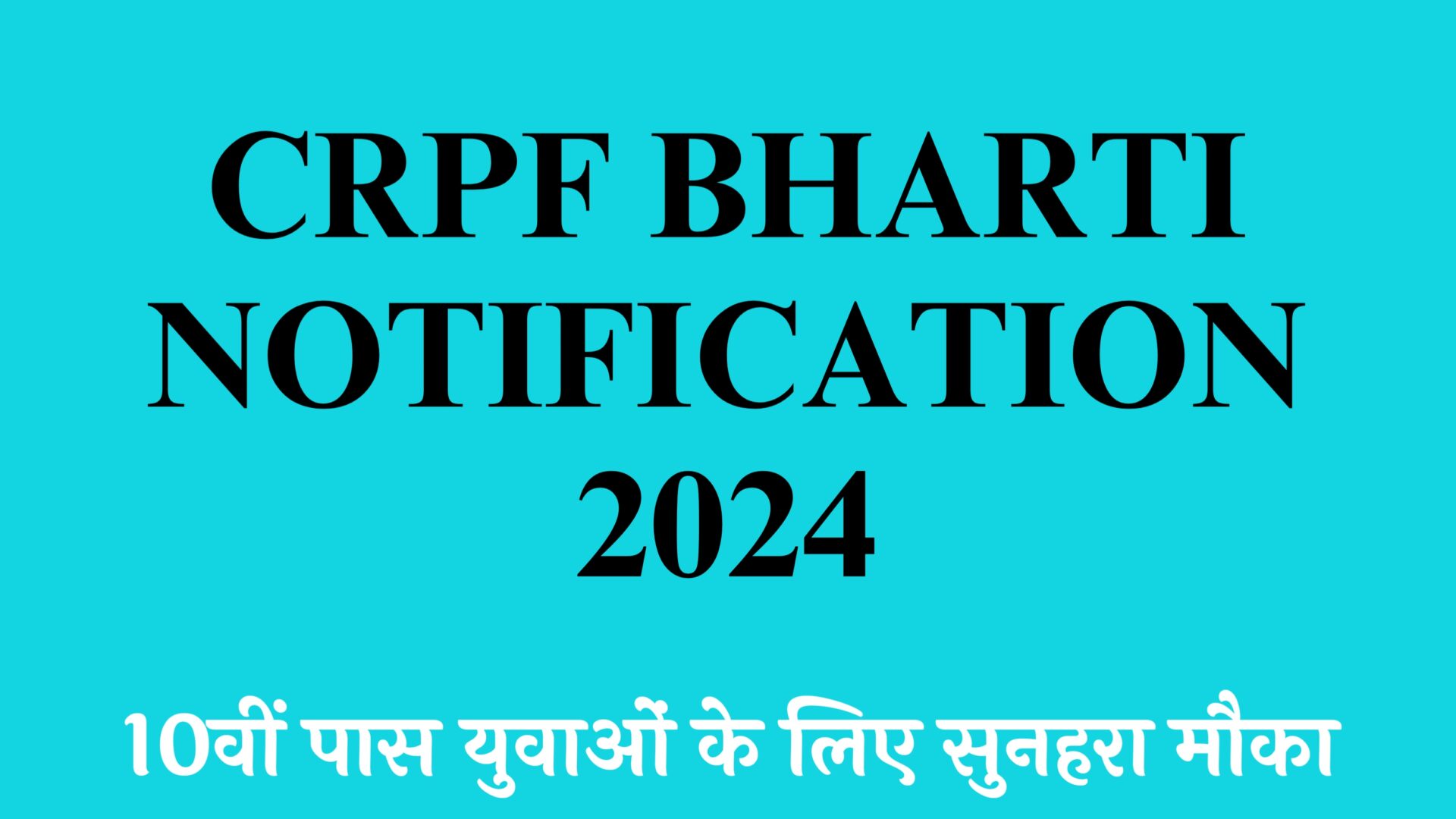 CRPF Bharti Notification 2024