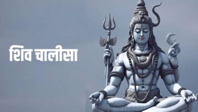 God Shiva Chalisa Hindi image
