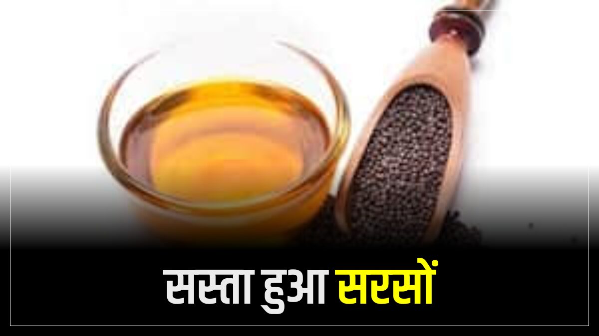 edible oil price in india