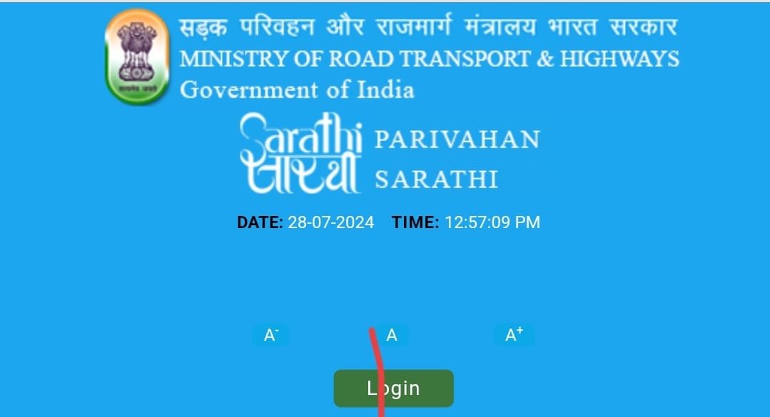 ड्राइविंग लाइसेंस कितने दिन में बनता है? जानिए सबकुछ