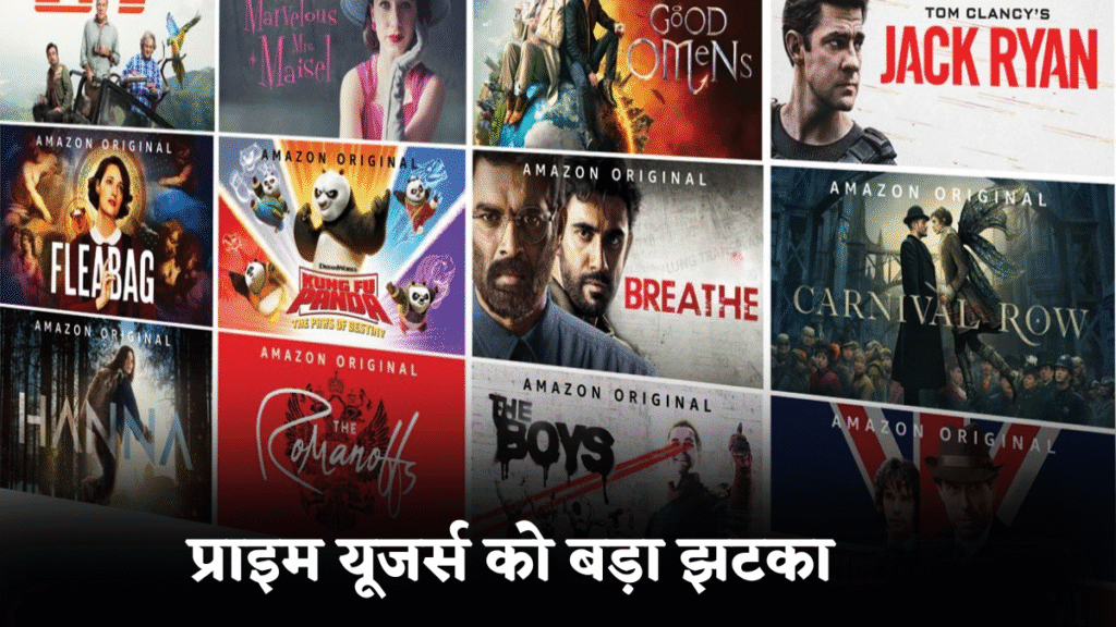 Amazon Prime Video shocks users