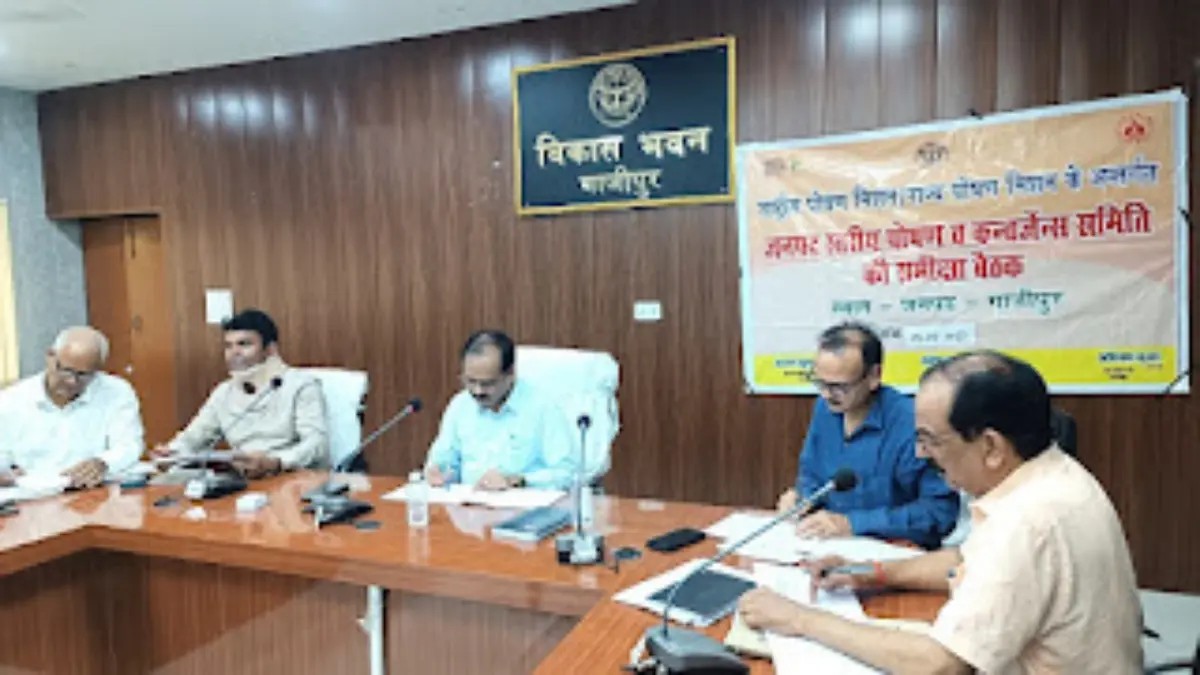Ghazipur News: सीडीओ की अध्यक्षता में संपन्न हुई जिला पोषण समिति एवं कन्वर्जेंस समिति की समीक्षा बैठक