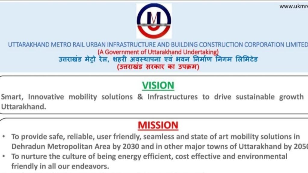 Uttarakhand Metro Rail work is still incomplete even after 8 years
