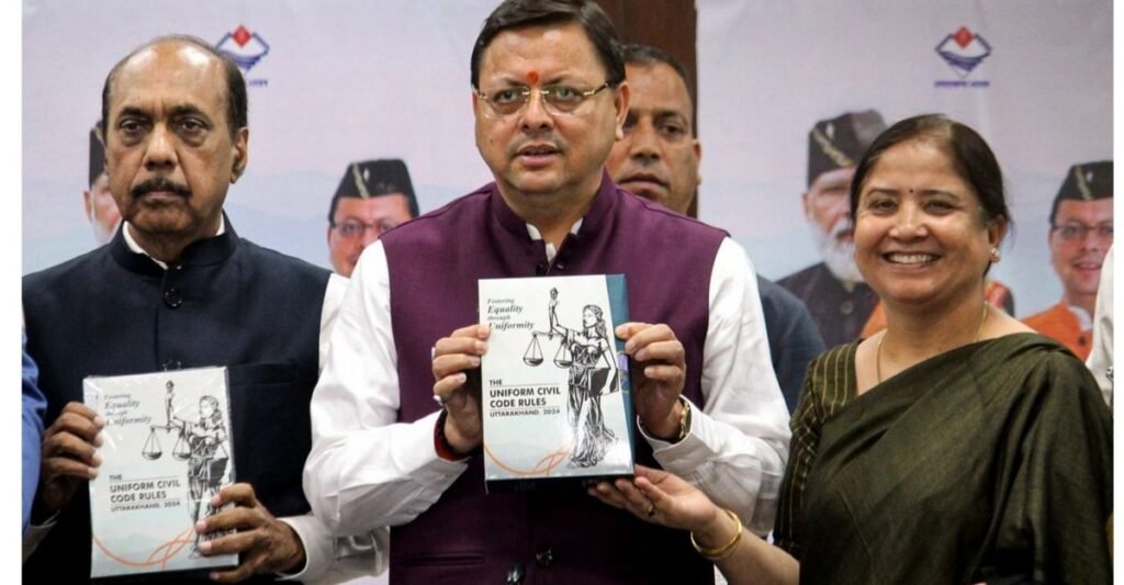 Uttarakhand marriage UCC rules