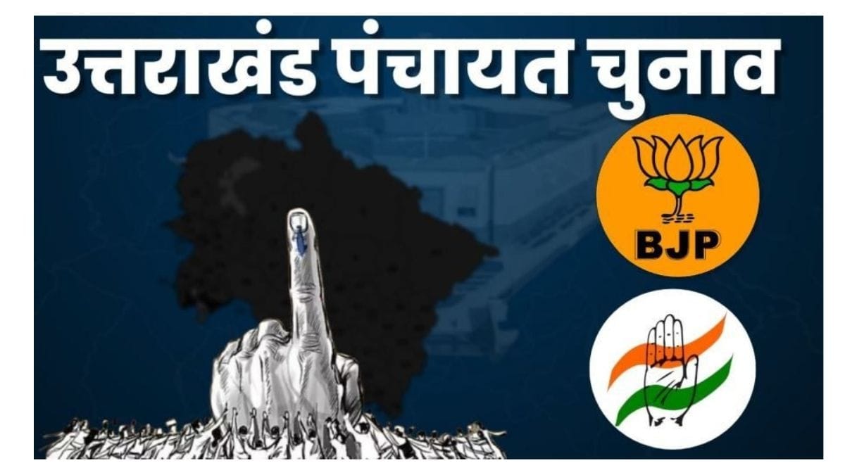 uttarakhand-panchayat-elections-2025-voters-to-elect-66420-representatives