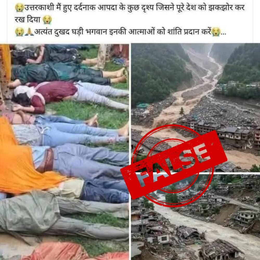 Fact check 2 Claim 