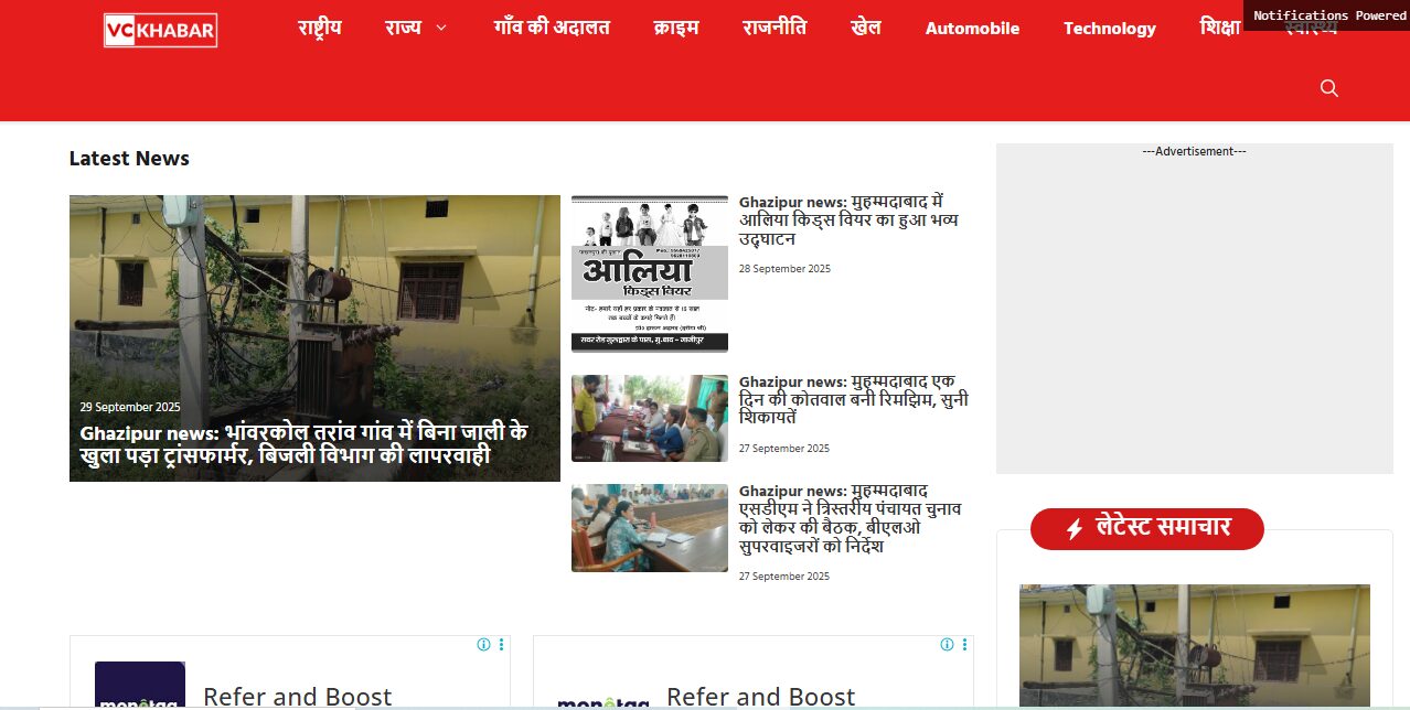 vc khabar homepage