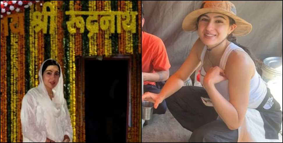 Sara Ali Khan: बॉलीवुड स्टार सारा अली खान ने रुद्रनाथ मंदिर की 20 किमी की पदयात्रा पूरी की