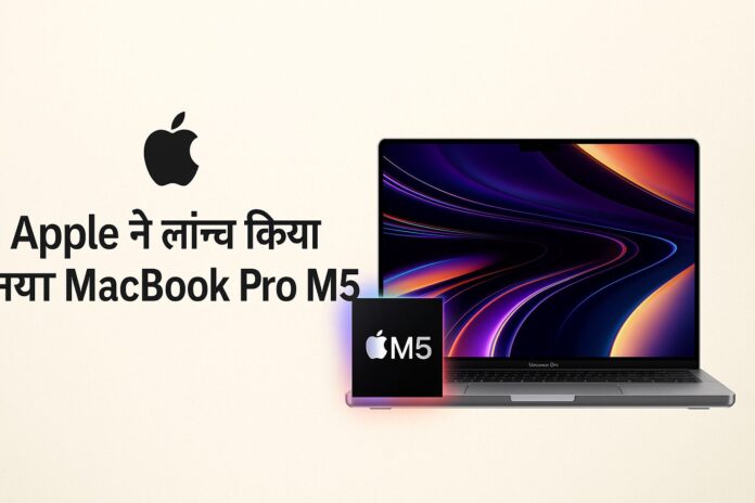 file_00000000f6b062089d60b6c98c0b238a New MacBook Pro m5